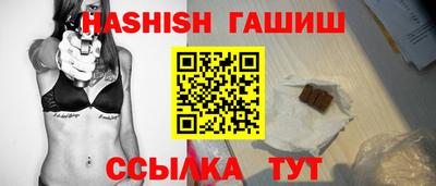 меф VHQ Анапа