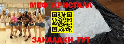 прущие крисы Анжеро-Судженск