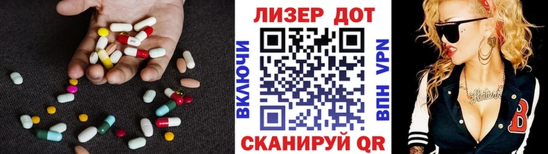 Лсд 25 экстази кислота маркетплейс какой сайт Петровск даркнет сайт