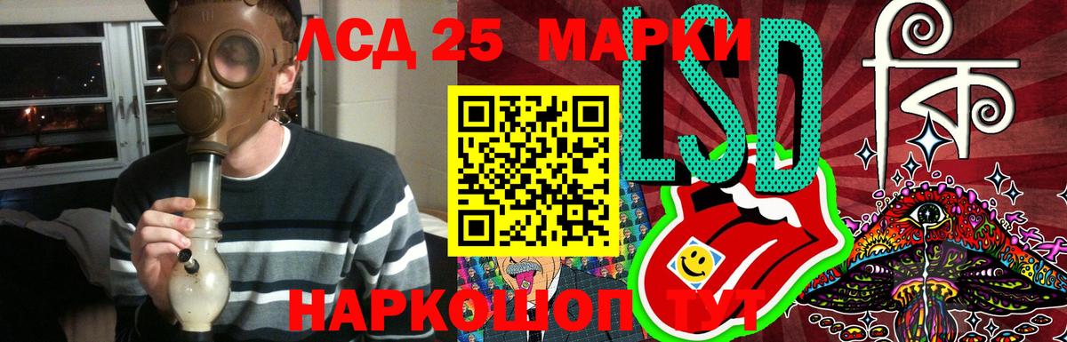 Лсд 25 экстази ecstasy  Вход с VPN  Лсд 25 экстази кислота  Петровск 