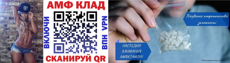 OMG как зайти  наркошоп  Петровск  МЕТАМФЕТАМИН Декстрометамфетамин 99.9% 