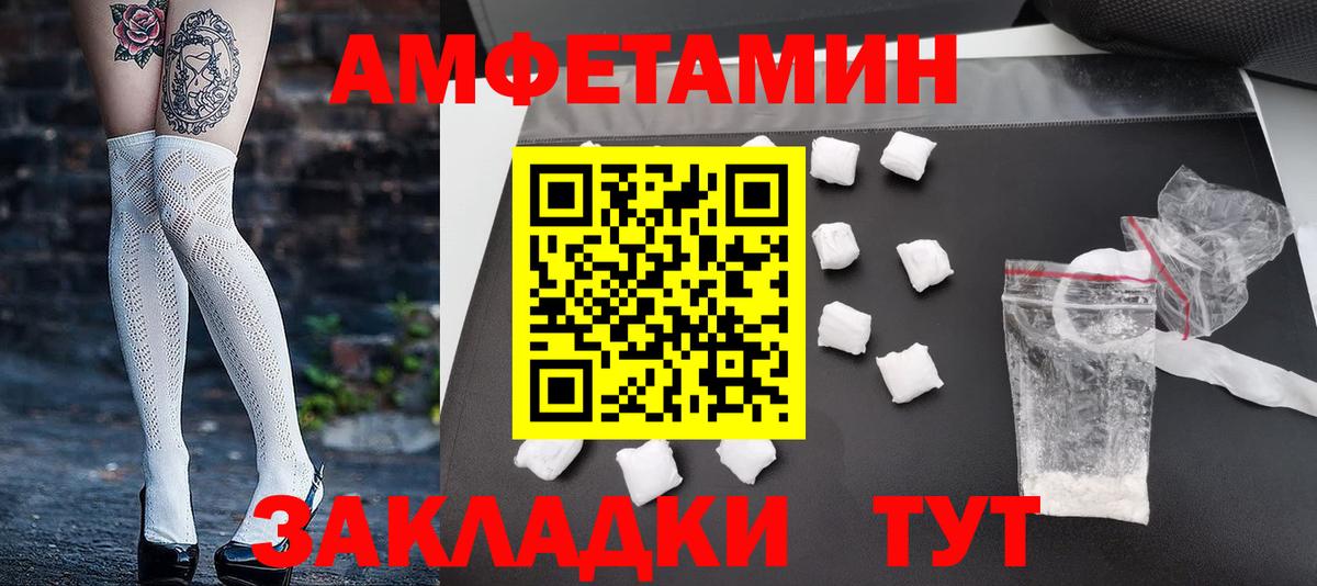 Метамфетамин Декстрометамфетамин 99.9% Петровск