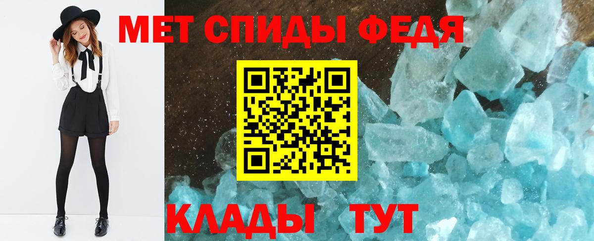 МЕТАМФЕТАМИН винт  Вход с VPN  Петровск 