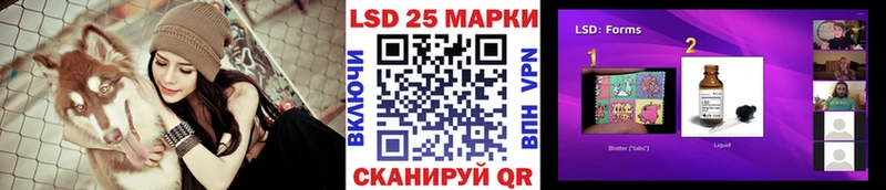 Наркотические марки 1,5мг  MEGA ссылки  Петровск 