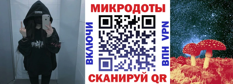 Псилоцибиновые грибы мухоморы  Петровск 