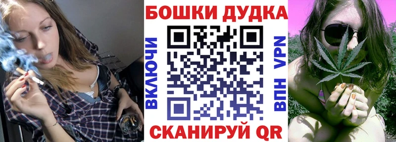МАРИХУАНА планчик Петровск