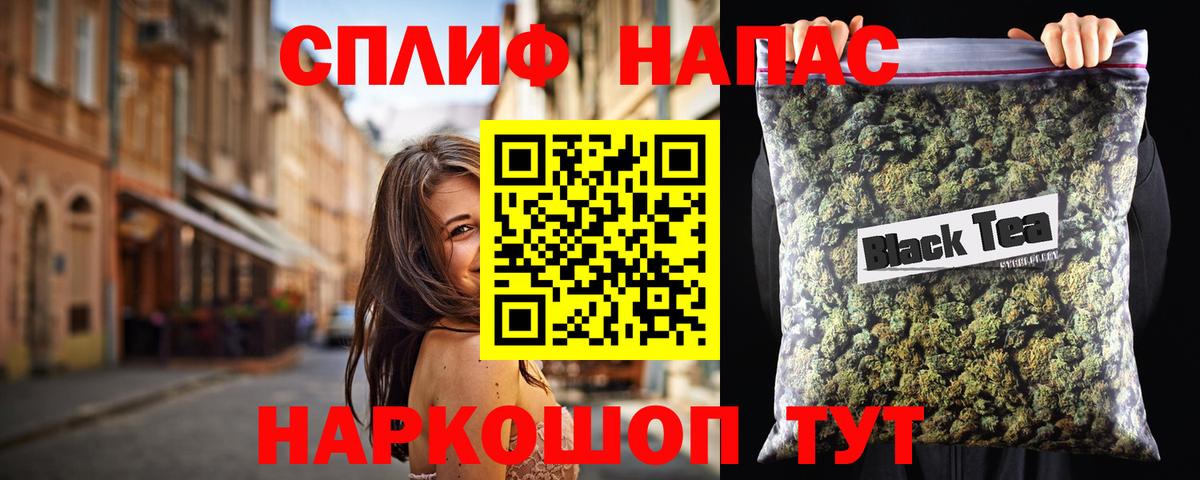 Канабис MAZAR  Конопля Amnesia  Шишки марихуана VHQ  Вход с VPN  Петровск 
