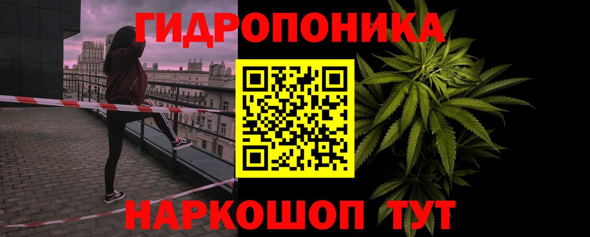 Марихуана марихуана Петровск
